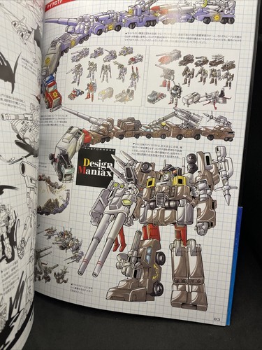 Japan Transformers Generations 2009 Vol.2 Foto Datenbuch Buch Form Japan Schön!! - Bild 10 von 10