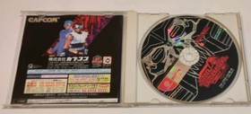 Star Gladiator 2 (Plasma Sword) J Sega Dreamcast DC  NTSC J Import