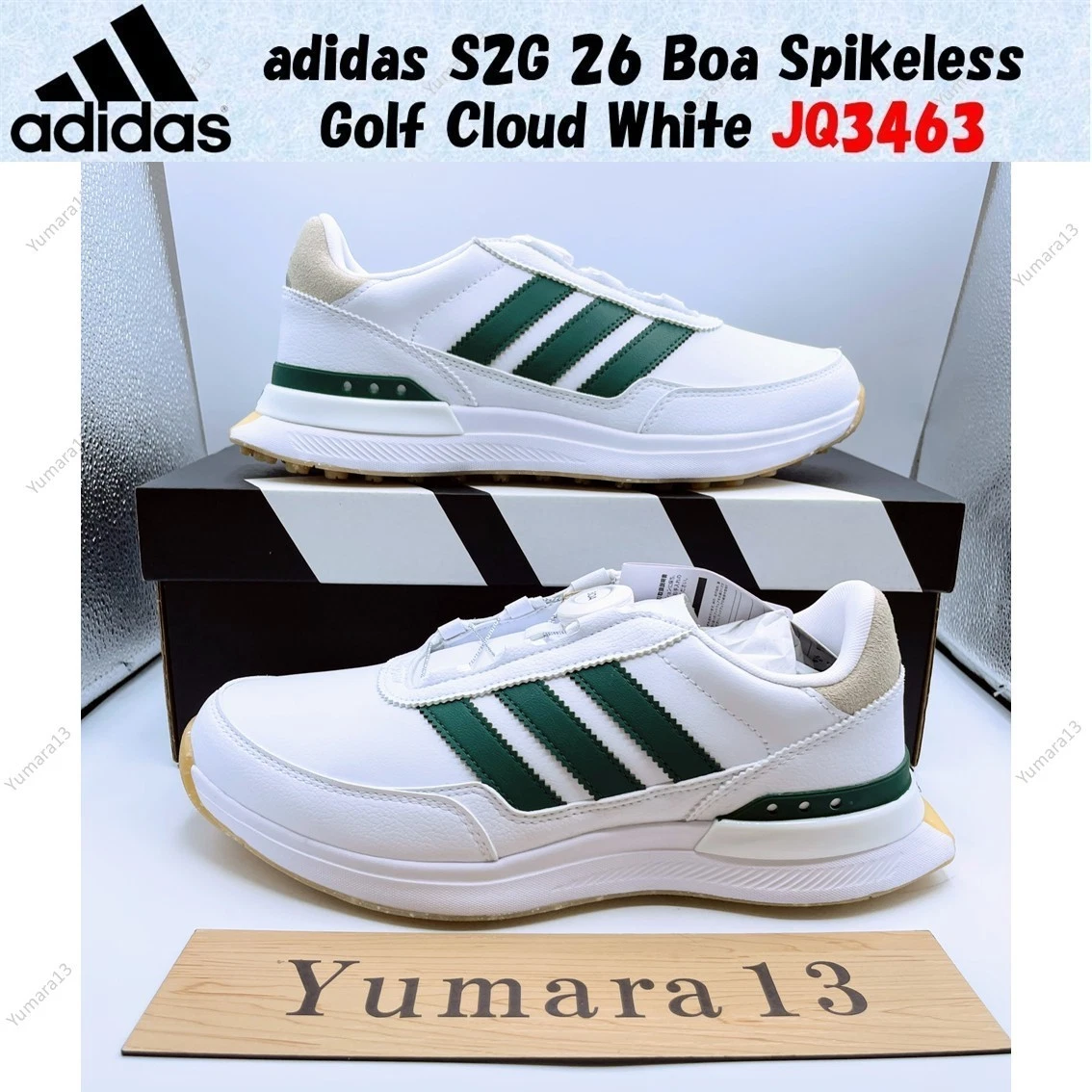 adidas S2G BOA for Sale | Authenticity Guaranteed | eBay