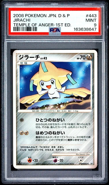 2008 POKEMON JAPANESE DIAMOND & PEARL TEMPLE OF ANGER 1ST EDITION JIRACHI PSA 9