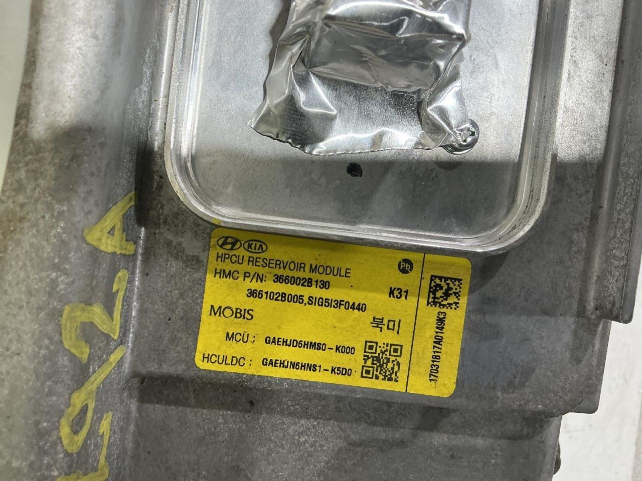 Hybrid Power Control Unit VIN C 8th Digit Hev Fits 17-19 IONIQ 833324