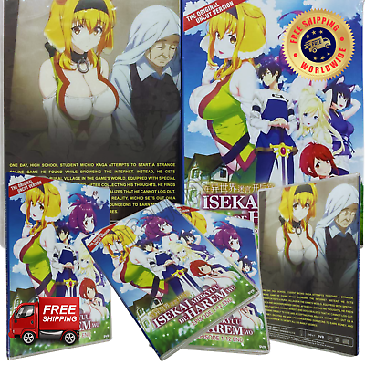 ISEKAI MEIKYUU DE HAREM WO - COMPLETE TV SERIES *UNCUT* English