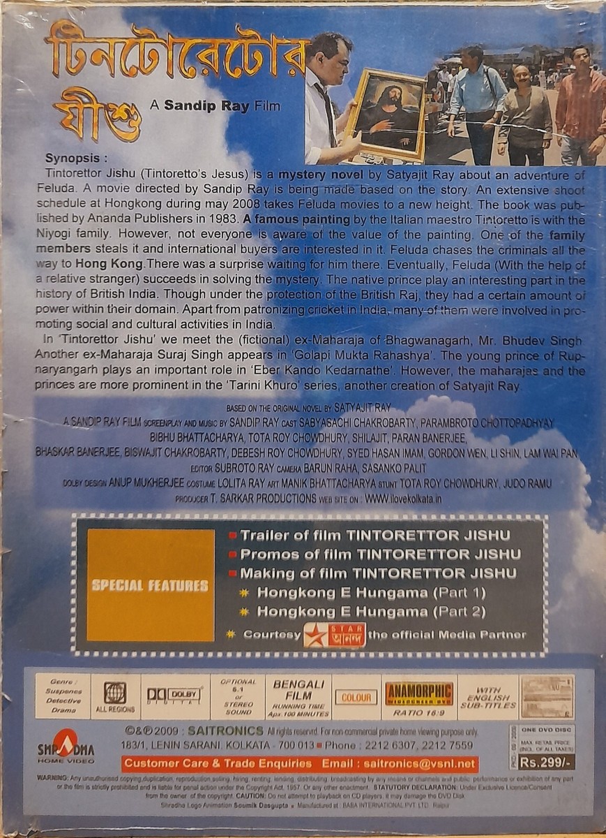 Movie Cast The Best Seller Movie Bengali Bhalobasha Bhalobasha