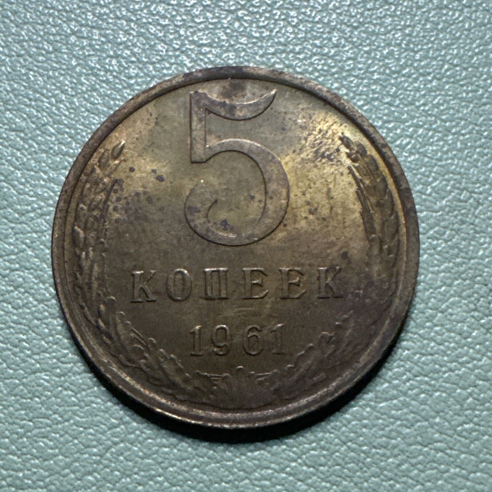 Picture 1 of 8