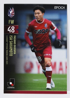 ISA SAKAMOTO - 2023 J League Professional Soccer Trading Card