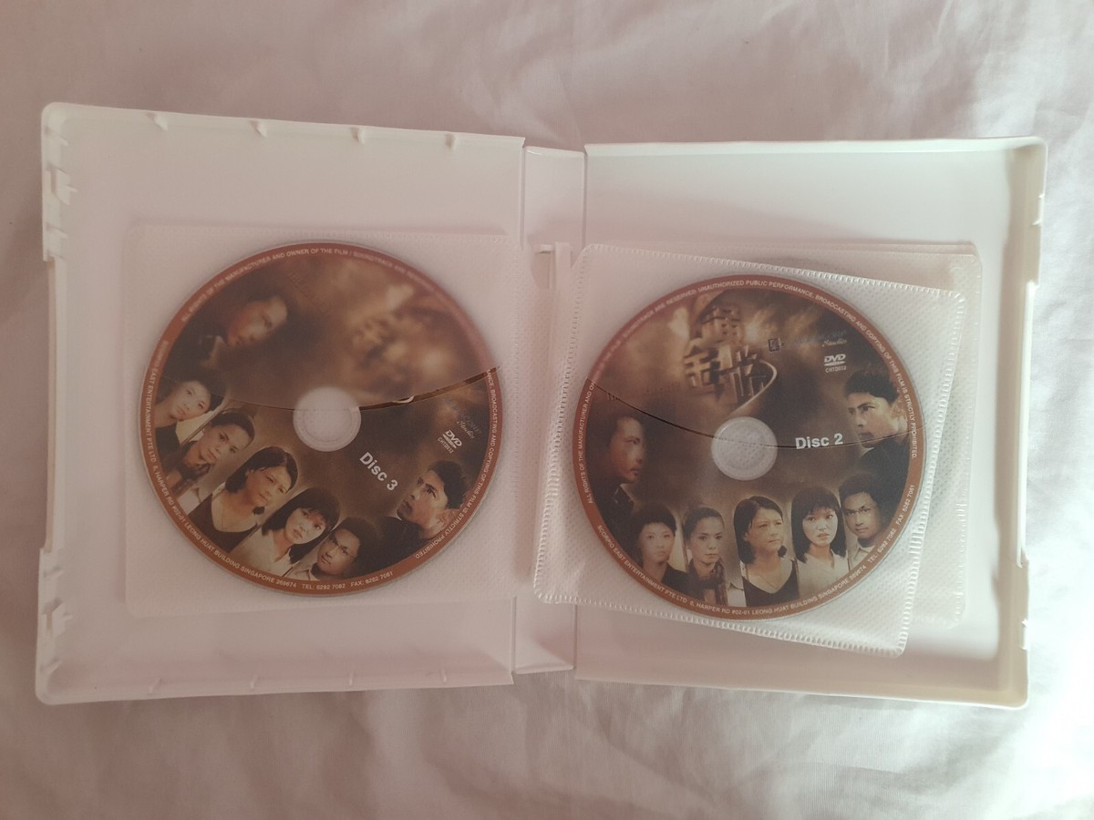 黄金路/The Golden Path DVD (2007) (Singapore Drama) (Eng
