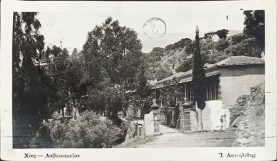 1937 GREECE Χίος HIOS POSTCARD SENT TO TRABZON Τραπεζούντα, Trapezounta TURKEY