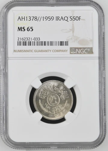 1959 Iraq 50 Fils Republic AH1378 Silver Coin - NGC MS 65