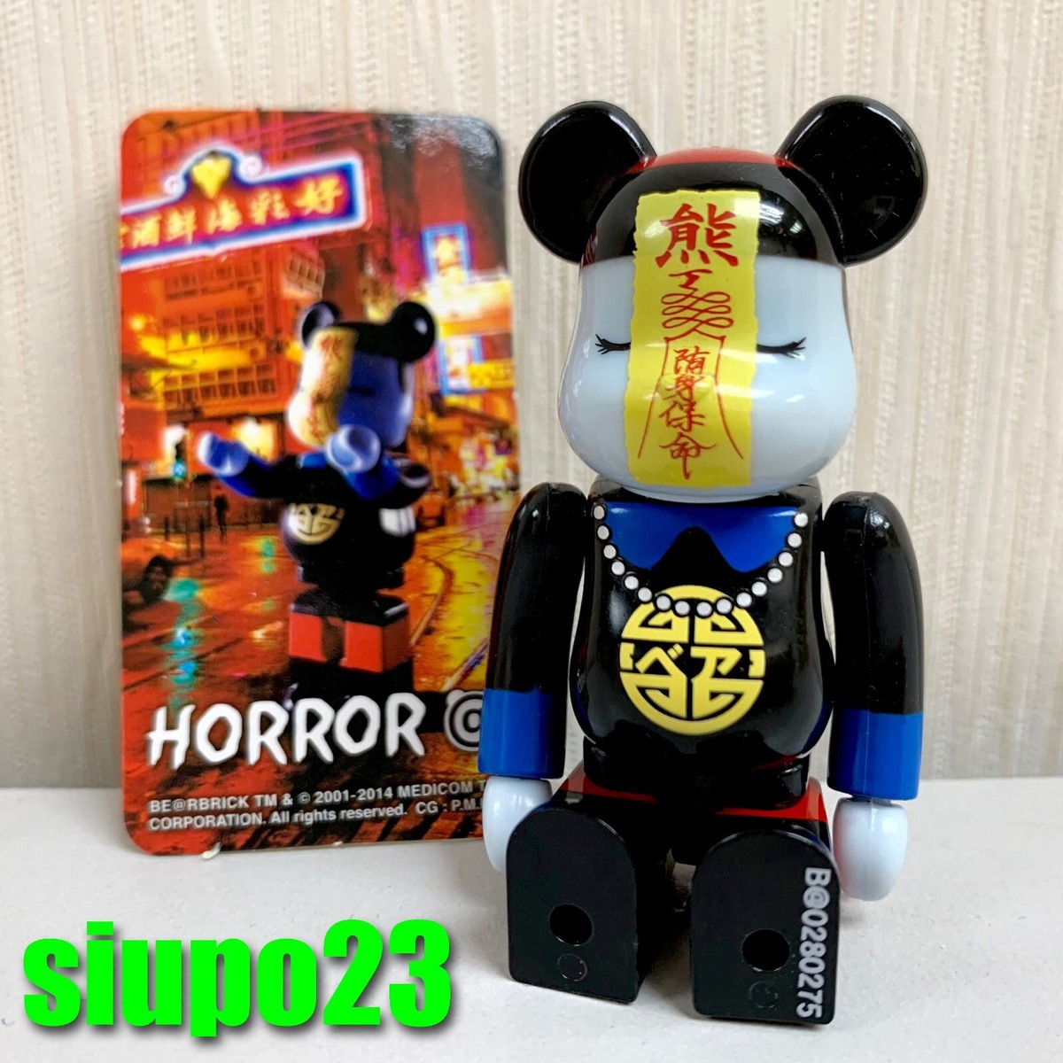 Medicom 100% Bearbrick ~ Series 28 S28 Be@rbrick Horror Jiang Shi Medicom 100% Bearbrick ~ Series 28 S28 Be@rbrick Horror Jiang Shi
