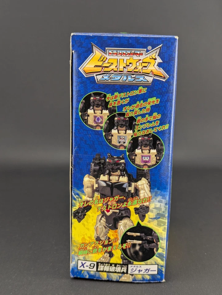 Transformers Beast Wars Metals Ravage Jaguar complete BW Takara X-9 Transmetal - Image 4 of 4