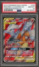 Pokemon Reshiram & Charizard GX Unbroken Bonds Full Art #194 PSA 10 Gem Mint