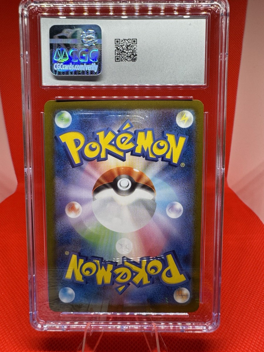 Jolteon ex 052/187 Sv8a: Terastal Fest Ex Holo (Japanese
