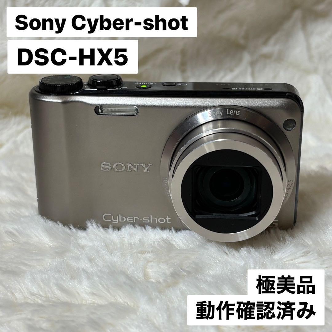 SONY Cyber-shot DSC-HX5 シルバー Sony Cyber-Shot Dsc-Hx5 Silver | eBay