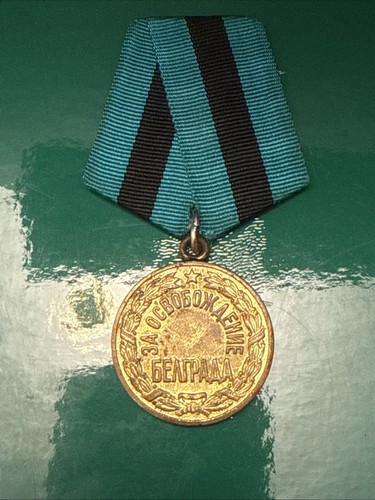 Médaille Libération De Belgrade avec remise Document de VRESH VIKTOR IVANOVICH - Photo 6/17
