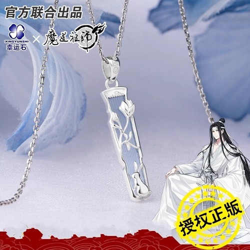 Grandmaster of Demonic Cultivation Lan Zhan Wangj Jade Necklace Anime Pendant - Picture 2 of 14