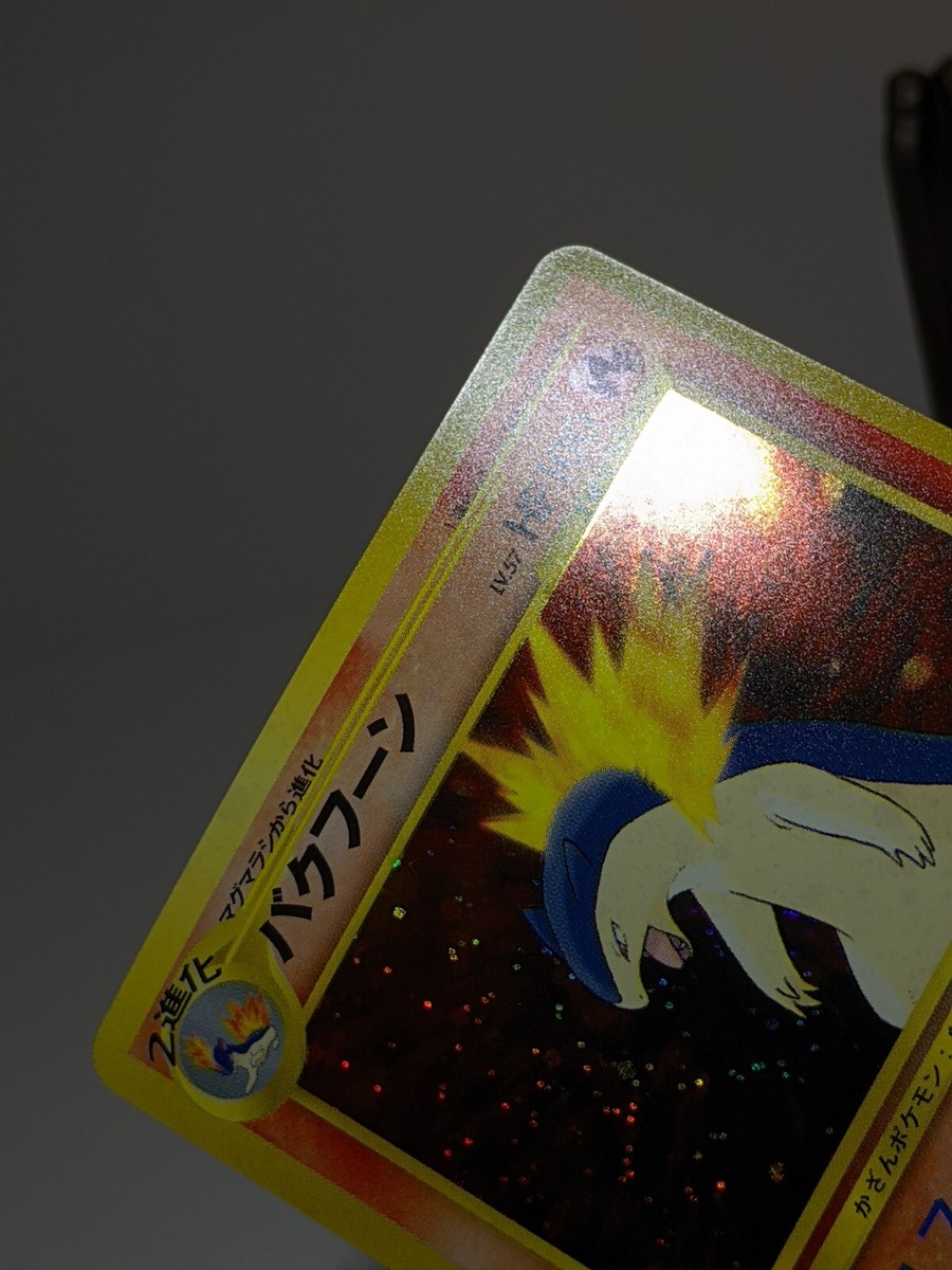 japanese pokemon card no 157 POKMON 2000 TYPHLOSION (POKEMON NEO) #157 PSA MINT 9 Pocket Monsters: Neo Genesis Typhlosion