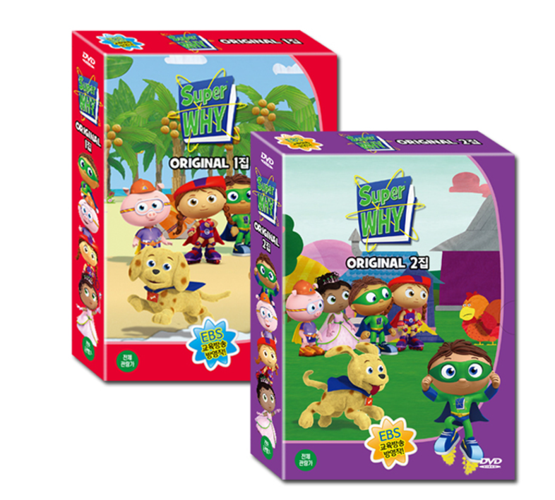 Super Why! DVD Collection 6枚セット Super Why Original Season 1 + 2 DVD 20-Dics Set Kid English