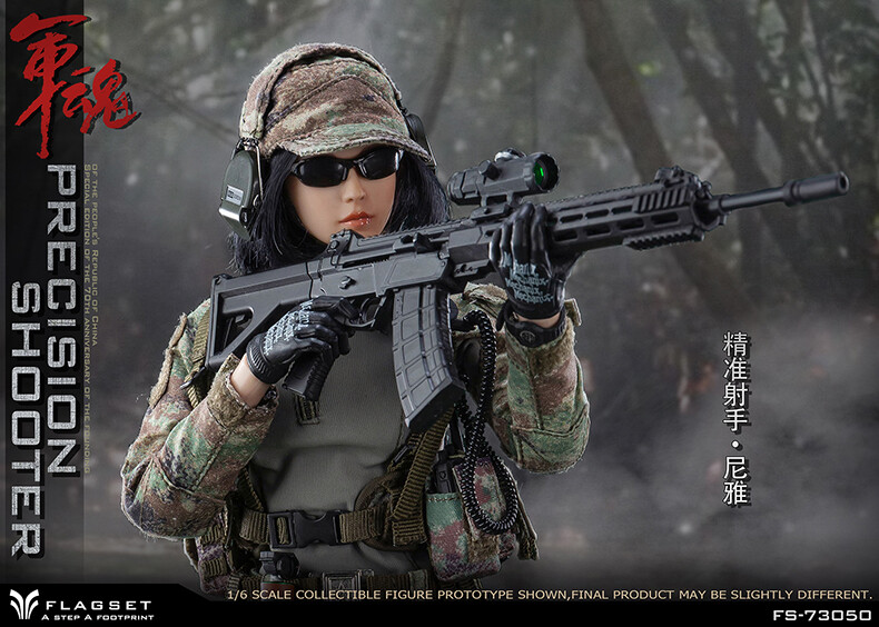FLAGSET Precision Shooter Action Figure FS73050 Collectibles