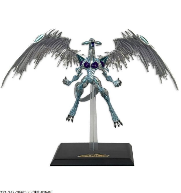 Yu-Gi-Oh! Series Monsters LEGION Stardust Dragon Figure | eBay