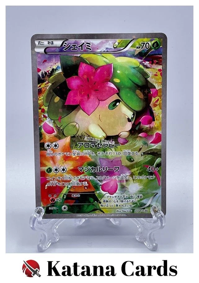 Las mejores ofertas en Shaymin 004/036 Cp5: Mythical & Legendary