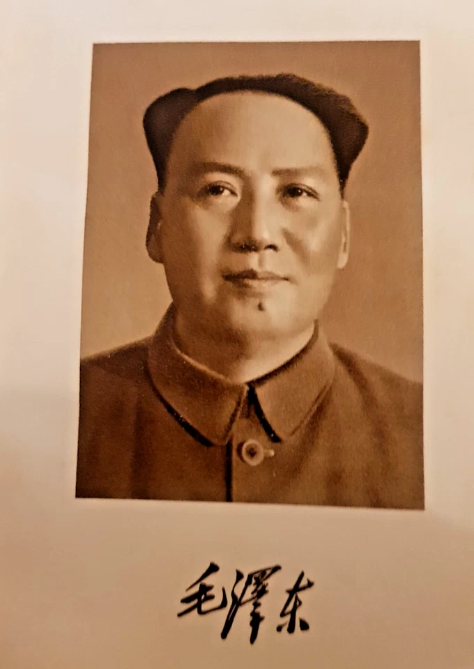 Selected Works of Mao Zedong: 1968 Cultural Revolution edition, 1406 Pages - Image 2 of 2
