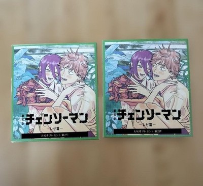 Chainsaw Man – The Movie: Reze Arc 来場者特典 CHAINSAW MAN – THE MOVIE: REZE ARC Admission Benefit #1 booklet
