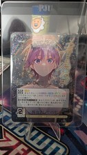 The Quintessential Quintuplets Official Card Game GYC-BP5-037P3 Serialized