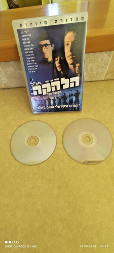 SPECIAL EDITION The Troupe HaLehaka DVD PAL Movie Avi Nesher HEBREW הלהקה הסרט - Imagen 3 de 5