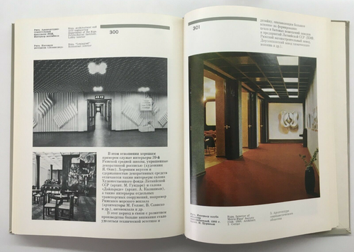 Soviet Book Architecture Soviet Latvia - Picture 12 of 12
