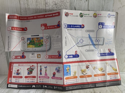 Wii U Super Mario 3D World - Japanese Version - USED Game - Picture 5 of 12