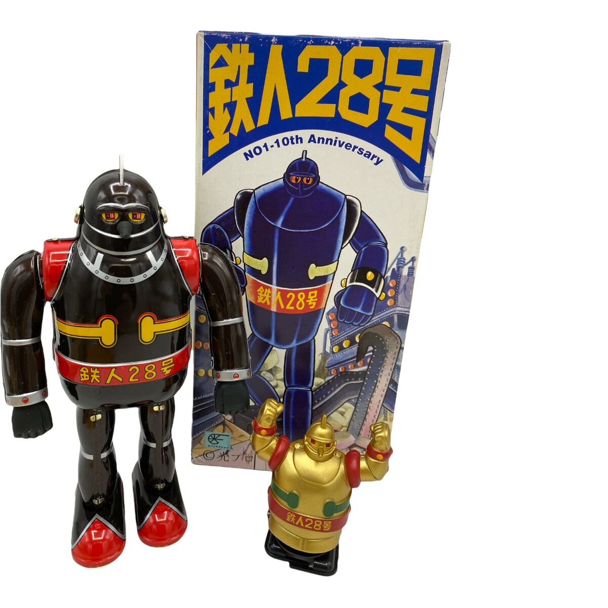 Osaka Tin Wind Up Robot Tetsujin 28 No. 01 10th Anniversary Osaka Tin Wind Up Robot Tetsujin 28 No. 01 10th Anniversary