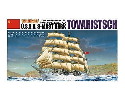Aoshima AO05715 Tovaristsch 1:350 Maquette Navire - Photo 2/2
