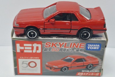 トミカ 日産スカイライン誕生50周年記念GTSステッカー付き 【公式通販】