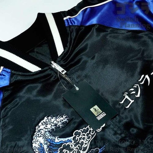 Sukajan Godzilla -1.0 Big Wave Japan Satin Embroidery Souvenir Jacket Size XL - Picture 12 of 15