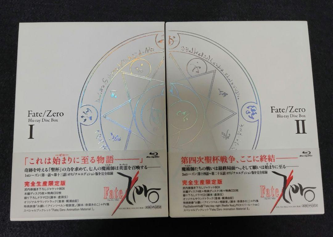 Fate/Zero Blu-ray Disc Box I II with storage case | eBay