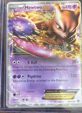 Mewtwo EX - 2014 (Michikazu Tsuda) 54/113 World Championship Decks Regular