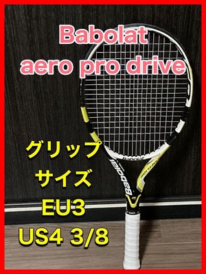 BabolaT テニスラケット aero pro drive s-l400.jpg