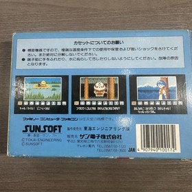 Ripple Island Nintendo Famicom FC Sunsoft Japan CIB Tested Adventure Ref:33835-5