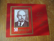 Russia 1979 - 109th Birth Anv Of V.I.Lenin - SGMS4882 - Used
