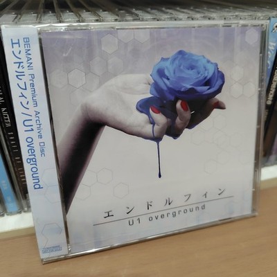 BEMANI Premium Archive Disc Endorphin / U1 overground New unopened KONAMI
