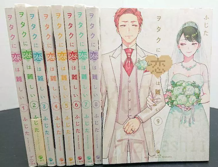 used] Otaku ni Koi wa Muzukashii Love is difficult for nerds Manga