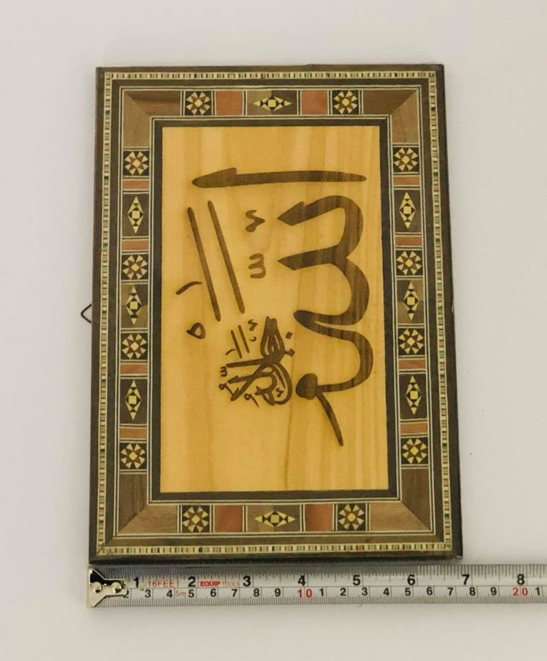 Picture 6 of 17