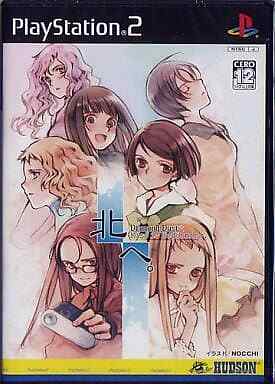 Kita e -Diamond Dust + Kiss is Beginn- PlayStation2 Japan Kita e -Diamond Dust + Kiss is Beginn- PlayStation2 Japan