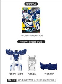 Tobot Rescue Mini DOC SSEN BOOM Transforming Robot SOS 5 Integration Set