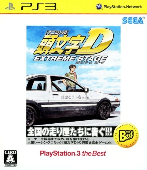 Initial d on sale extreme stage