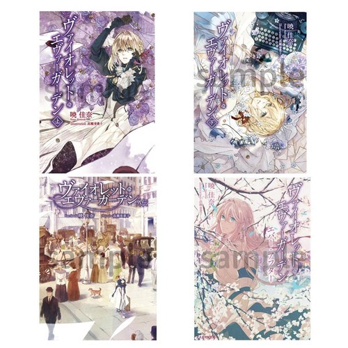 VIOLET EVERGARDEN Novela 4 Full Set Kyoto Animation Libro japonés - Imagen 3 de 8