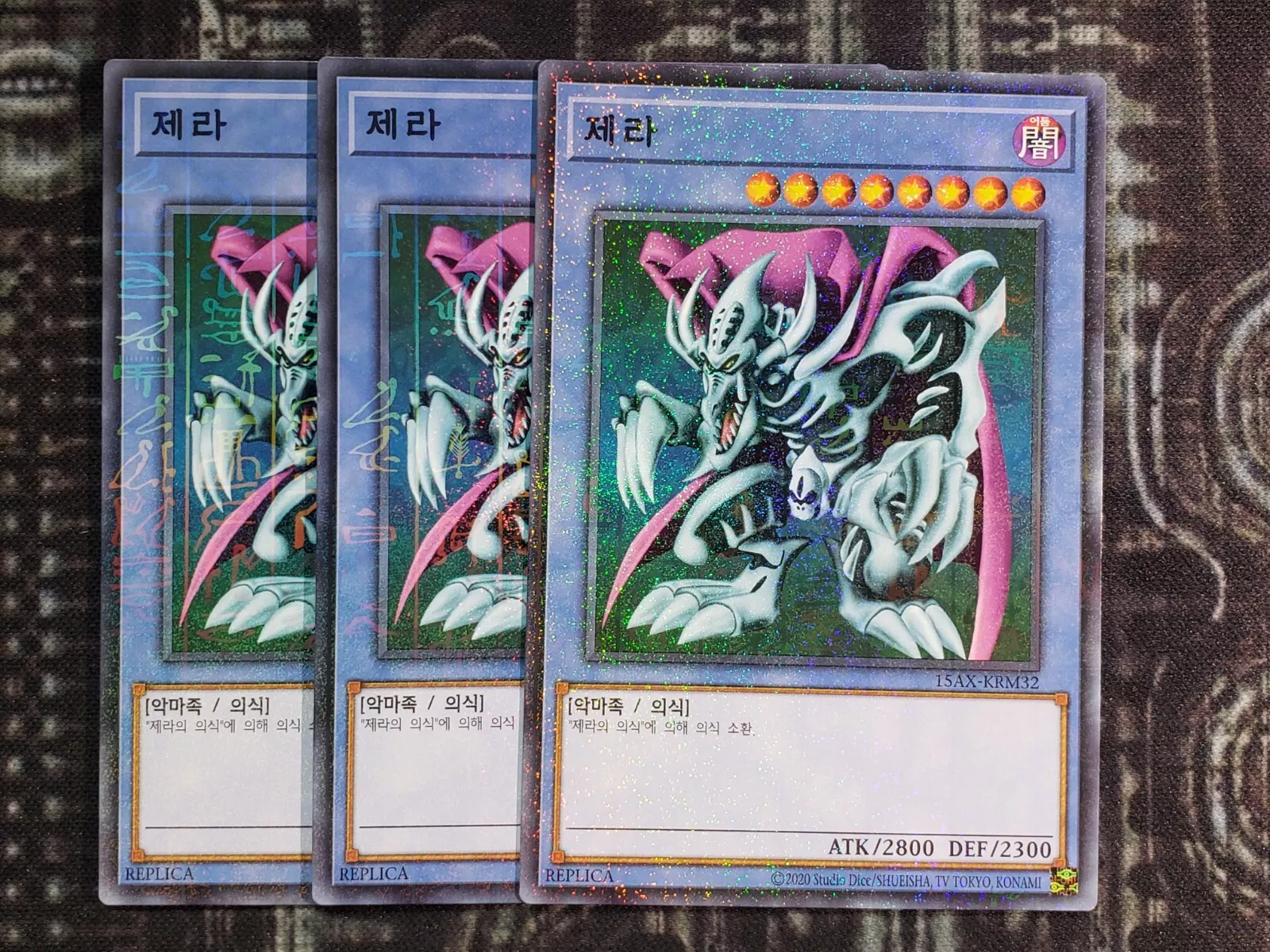 遊戯王 PSA7 現存2枚 竜騎士ガイア プリズマティックシークレット