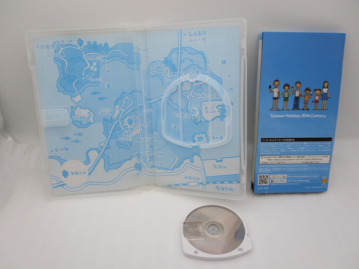 ぼくのなつやすみ1〜4 ぼくのなつやすみ シリーズ 1・2・4 セット PSP UMD - メルカリ