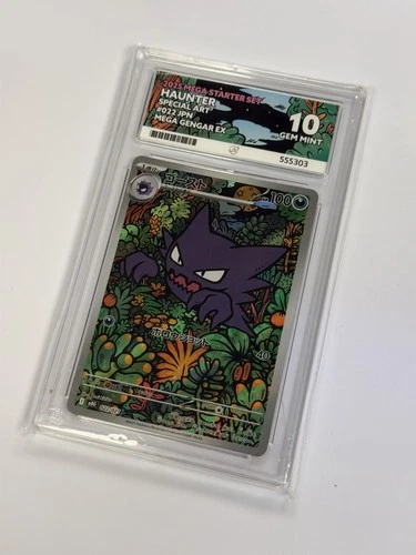 Haunter - 022/021 - 2025 MEGA Starter Set - Japanese - ACE GEM MINT 10