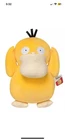 Pokemon Psyduck Large 24in Plush New with Tag